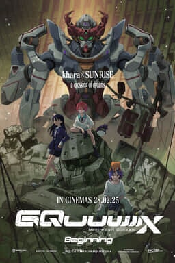 Mobile Suit Gundam GQuuuuuuX - Beginning - Key Art