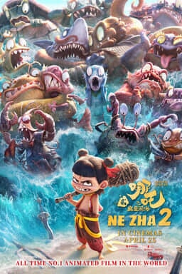 Ne Zha 2 - Key Art